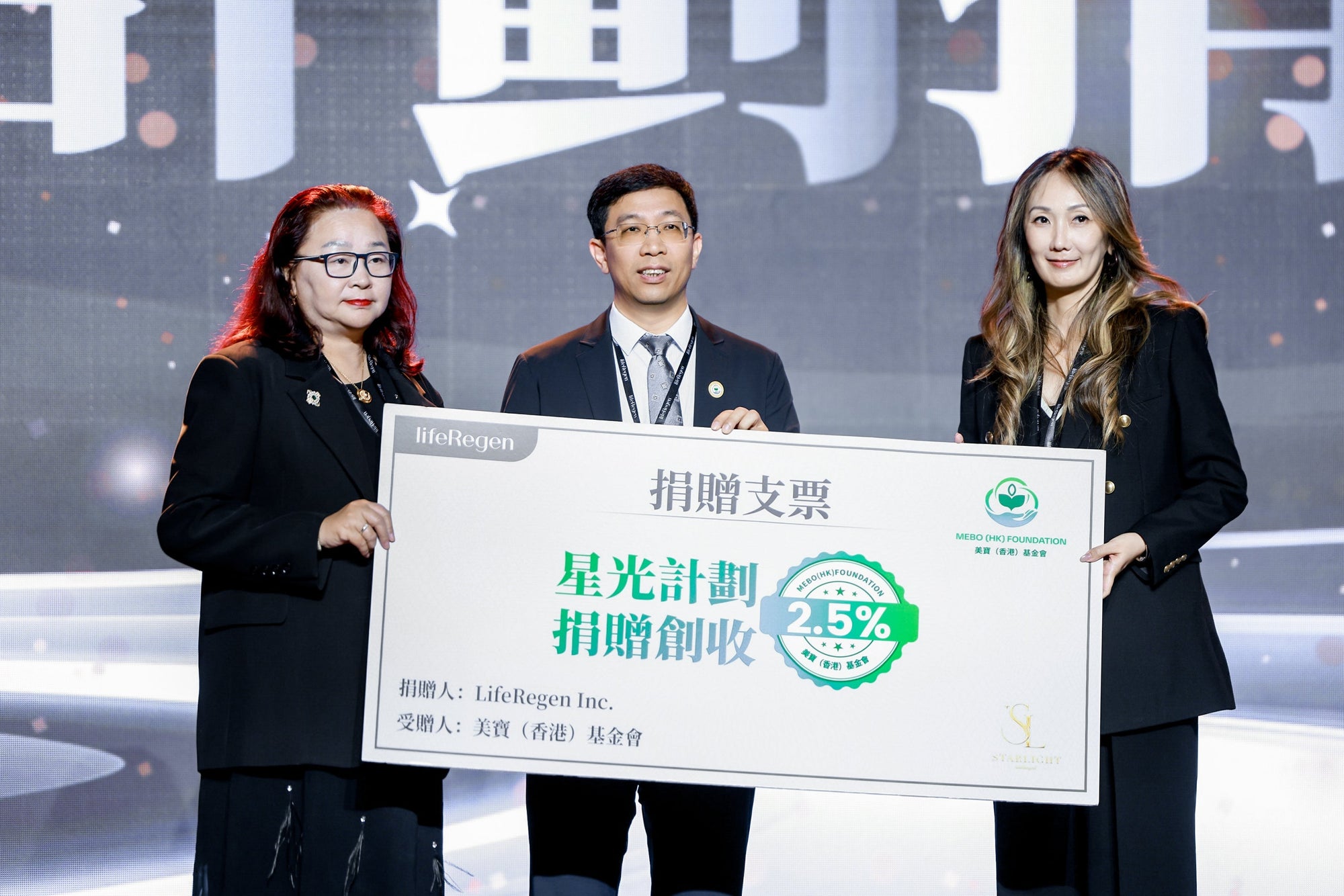 星光行動：lifeRegen 於香港星耀學院踐行公益回饋